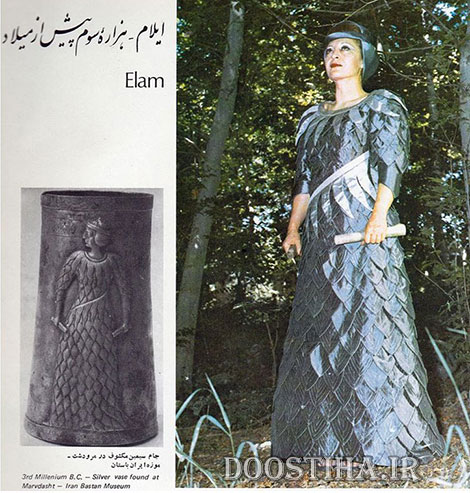 لباس زنان ایرانی در طول تاریخ