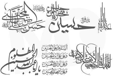 دانلود فونت محرم برای استفاده در نرم افزارهای طراحی دانلود فونت محرم برای طراحی Muharam Font