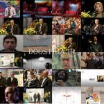 دانلود مراسم شب پر ستاره