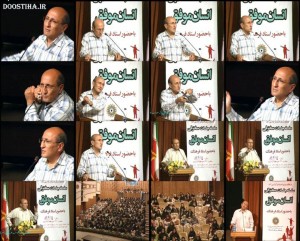 دانلود سخنرانی دکتر فرهنگ درباره فلسفه حجاب