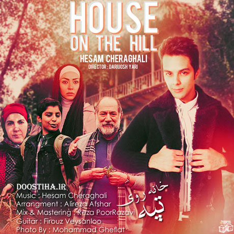 دانلود آهنگ تیتراژ پایانی سریال خانه ای روی تپه با صدای حسام چراغعلی