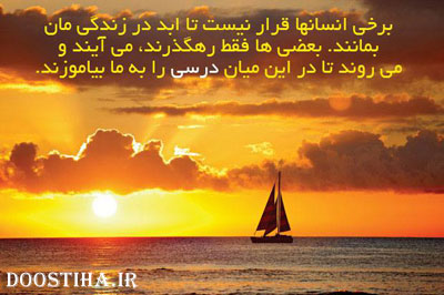 جملات تصویری الهام بخش برای زندگی