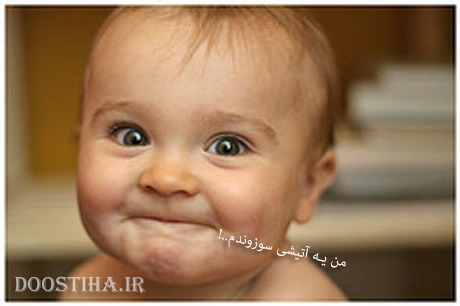 این کارو نکن، این کارو بکن