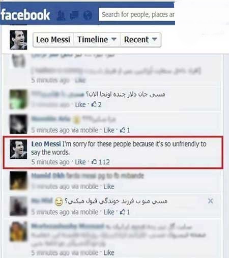 اظهار تاسف مسی به ایرانی نماهای بی فرهنگ + تصاویر ویژه پاسخ لیونل مسی به کامنت های توهین آمیز ایرانی ها