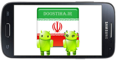 بازی مفید برای آموزش پرچم کشورها New flag game