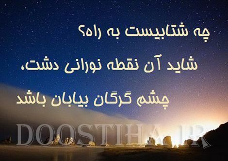 اس ام اس فلسفی و جملات قصار