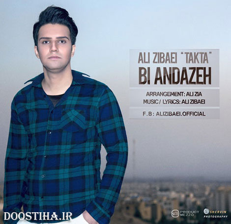 دانلود آهنگ جدید علی زیبایی به نام بی اندازه