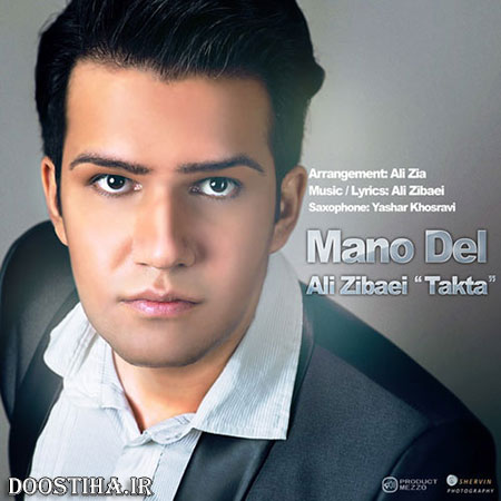 دانلود آهنگ جدید علی زیبایی (تکتا) به نام من و دل