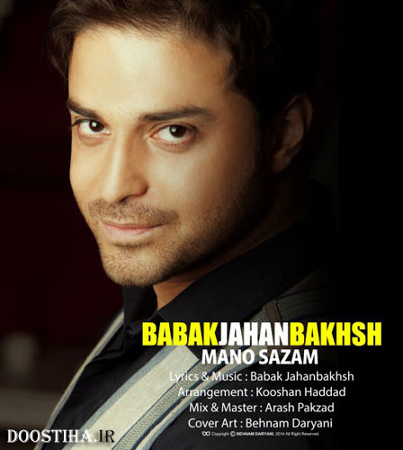 دانلود آهنگ جدید بابک جهانبخش به نام من و سازم