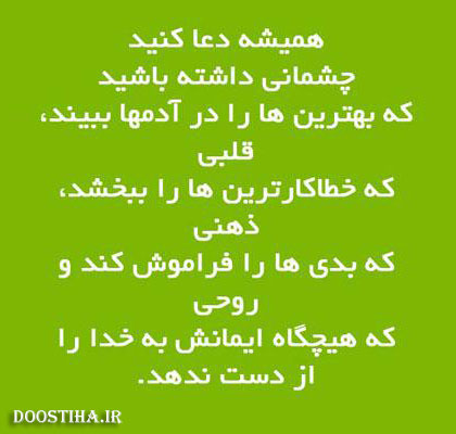 بهترین کلمه