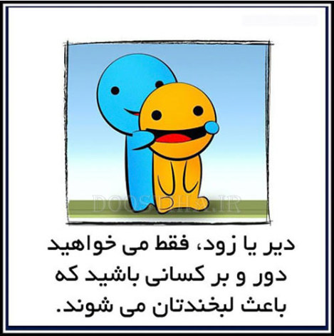 جملات زیبا و الهام بخش برای زندگی