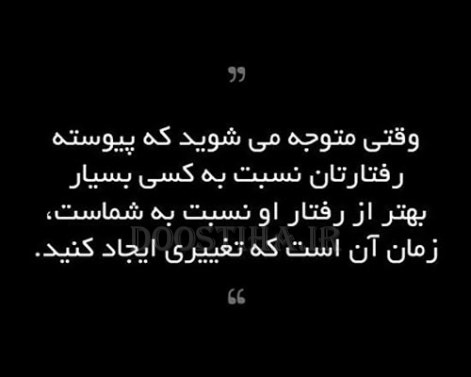 جملات زیبا و الهام بخش برای زندگی