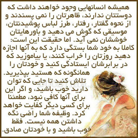 جملات زیبا و الهام بخش برای زندگی