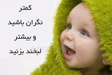 جملات زیبا و الهام بخش برای زندگی