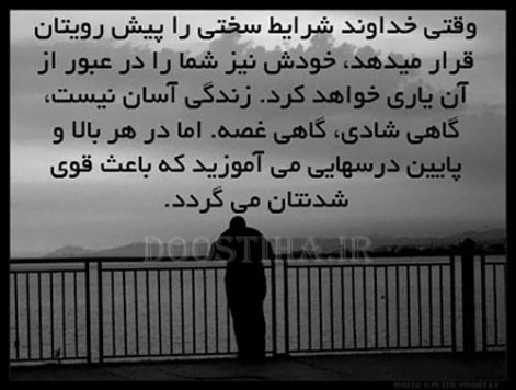 جملات زیبا و الهام بخش برای زندگی