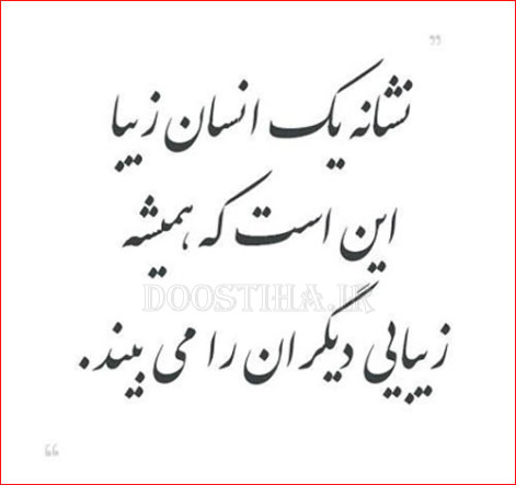 جملات زیبا و الهام بخش برای زندگی