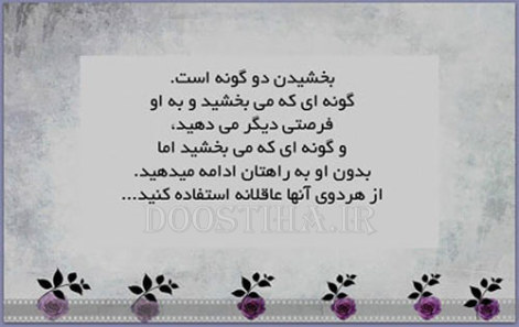 جملات زیبا و الهام بخش برای زندگی