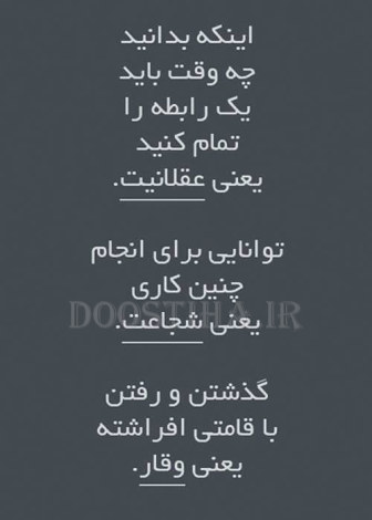 جملات زیبا و الهام بخش برای زندگی