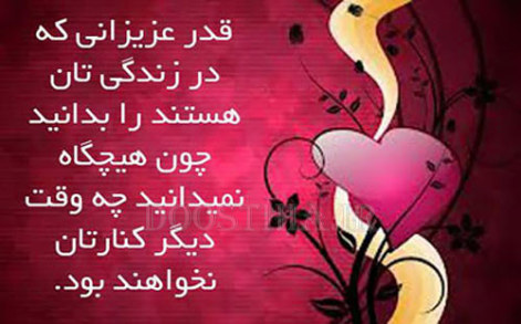 جملات زیبا و الهام بخش برای زندگی