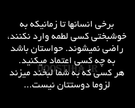 جملات زیبا و الهام بخش برای زندگی