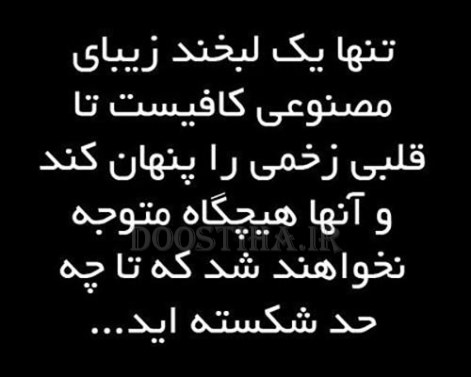 جملات زیبا و الهام بخش برای زندگی