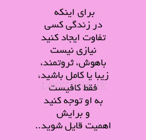 جملات زیبا و الهام بخش برای زندگی