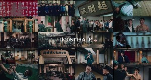 دانلود فیلم خشم اژدها با زیرنویس فارسی