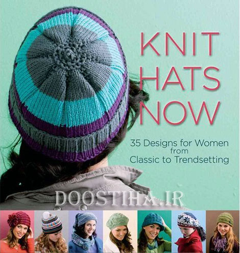 Knit Hats Now: 35 Designs for Women from Classic to Trendsetting