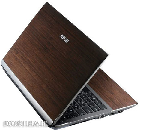 معرفی بهترین لپ تاپ های دخترانه! ASUS U33JC - A1 Bamboo