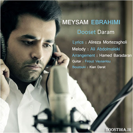 دانلود آهنگ جدید میثم ابراهیمی به نام دوست دارم