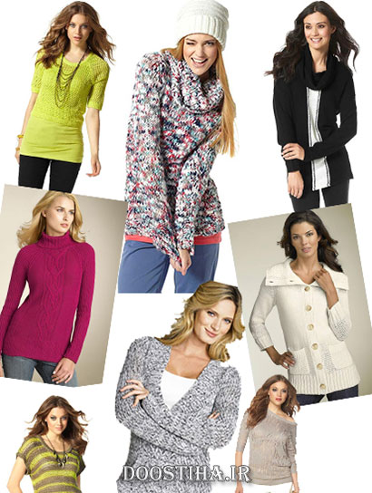 ژورنال مدل های لباس بافتنی برای بانوان