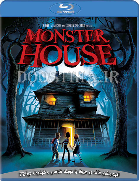 دانلود انیمیشن خانه هیولا Monster House 2006 