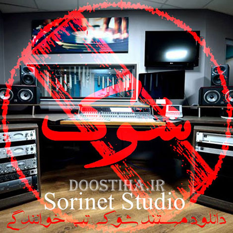 دانلود مستند شوک با موضوع تب خوانندگی