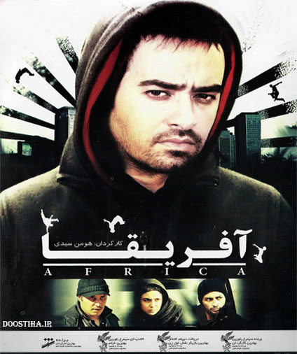 دانلود فیلم آفریقا با کیفیت عالی