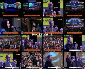 دانلود مراسم اختتامیه فیلم فجر 1392