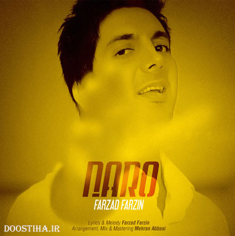 دانلود آهنگ جدید فرزاد فرزین به نام نرو