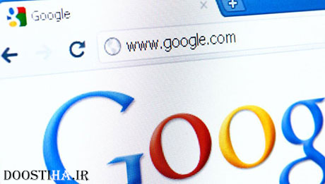 ناگفته هایی از گوگل