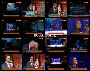 دانلود مراسم افتتاحیه فیلم فجر 1392