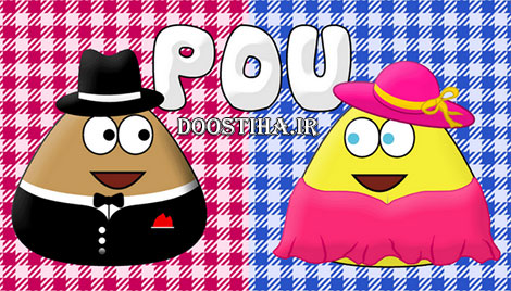 دانلود بازی پو Pou