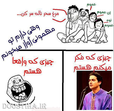 شوخی های جالب شبکه های اجتماعی