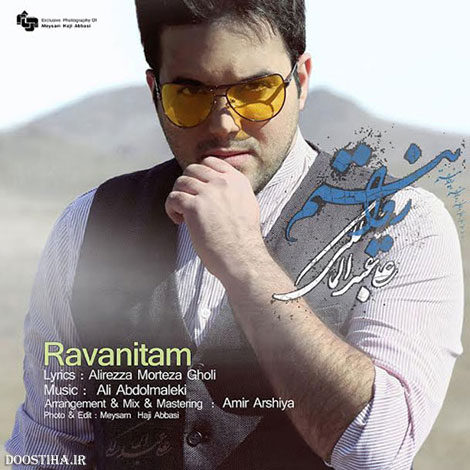 دانلود آهنگ جدید علی عبدالمالکی به نام روانیتم