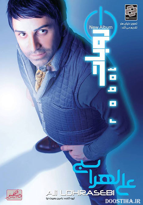 دانلود آلبوم جدید علی لهراسبی به نام ربات