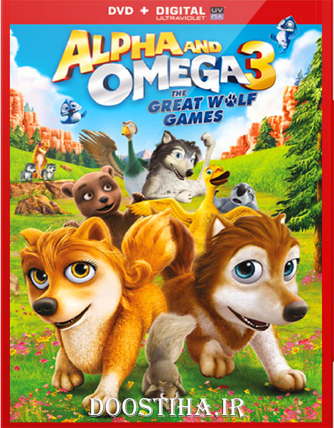Alpha And Omega 3 The Great Wolf Games