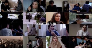 دانلود فیلم به خاطر پونه