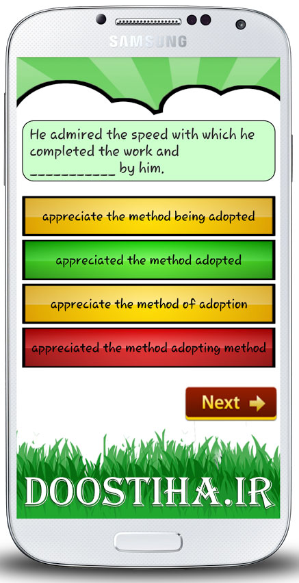 English Grammar Pro v1.0 Premium