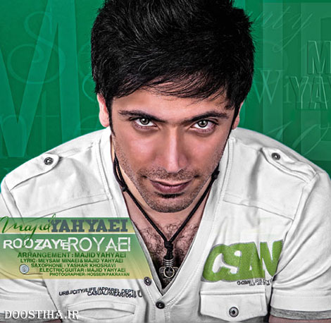 دانلود آهنگ جدید مجید یحیایی به نام روزای رویایی