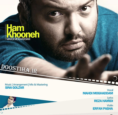 دانلود آهنگ جدید مهدی مقدم به نام هم خونه