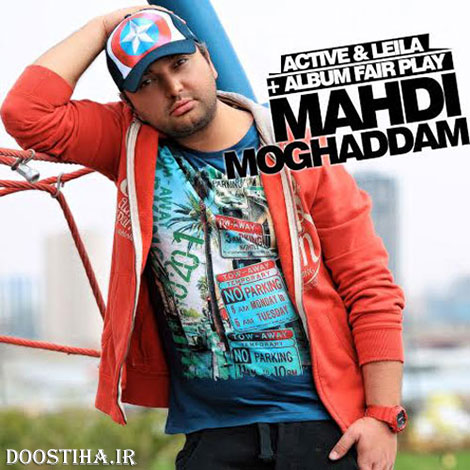 دانلود آهنگ جدید مهدی مقدم به نام های اکتیو و لیلا