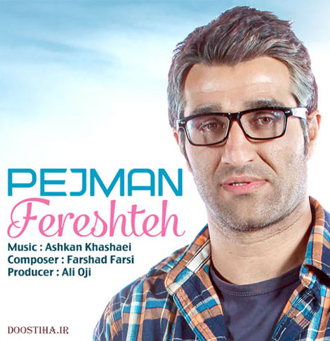 دانلود آهنگ جدید پژمان جمشیدی به نام فرشته