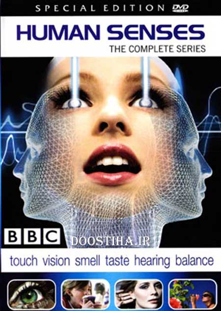 دانلود مستند حواس انسان BBC Human Senses